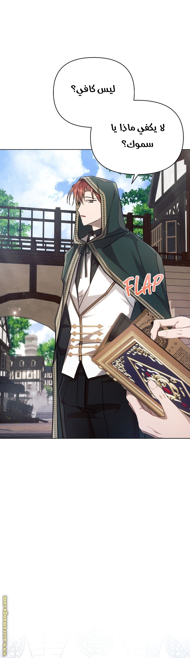 Read Ashtarte AR Manga Online