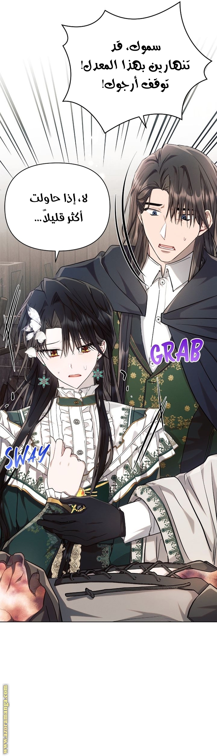 Read Ashtarte AR Manga Online