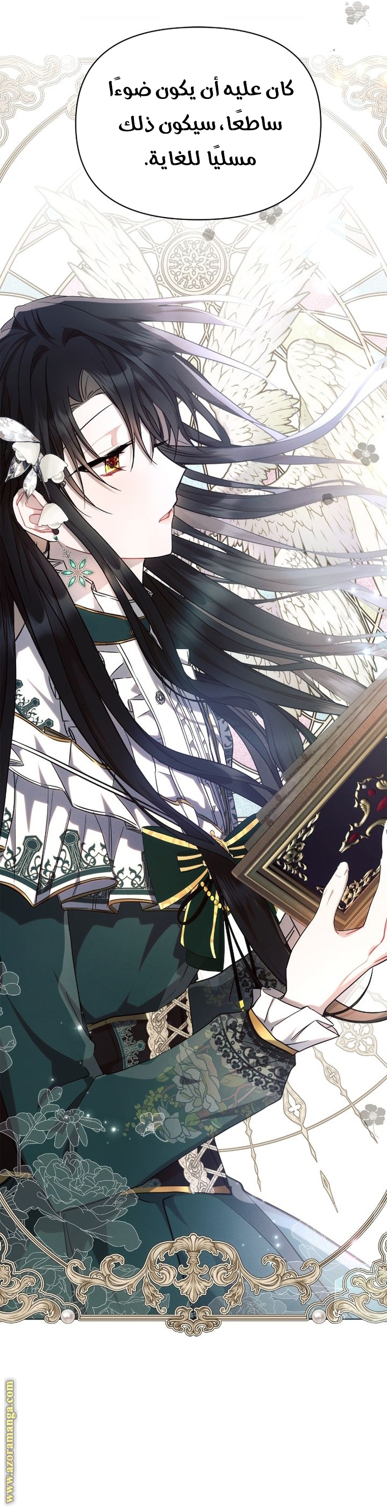 Read Ashtarte AR Manga Online