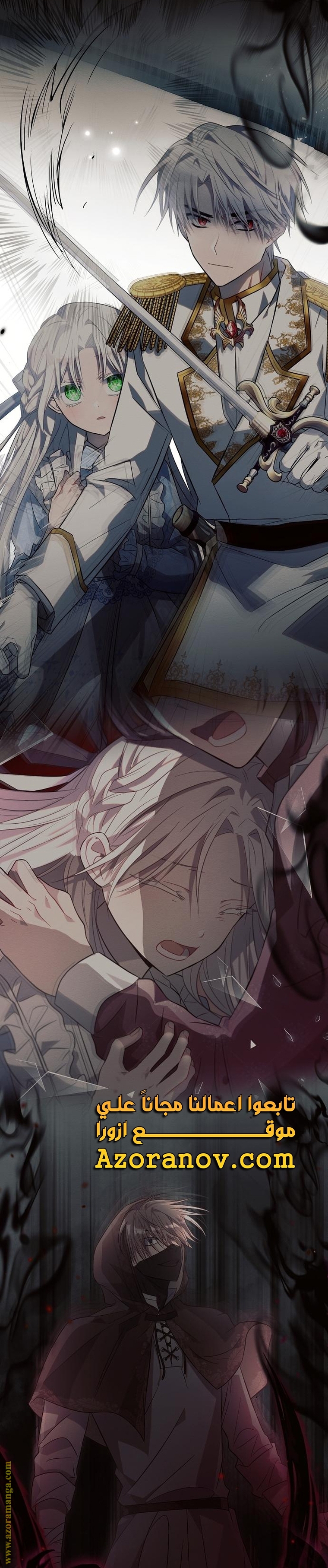 Read Ashtarte AR Manga Online