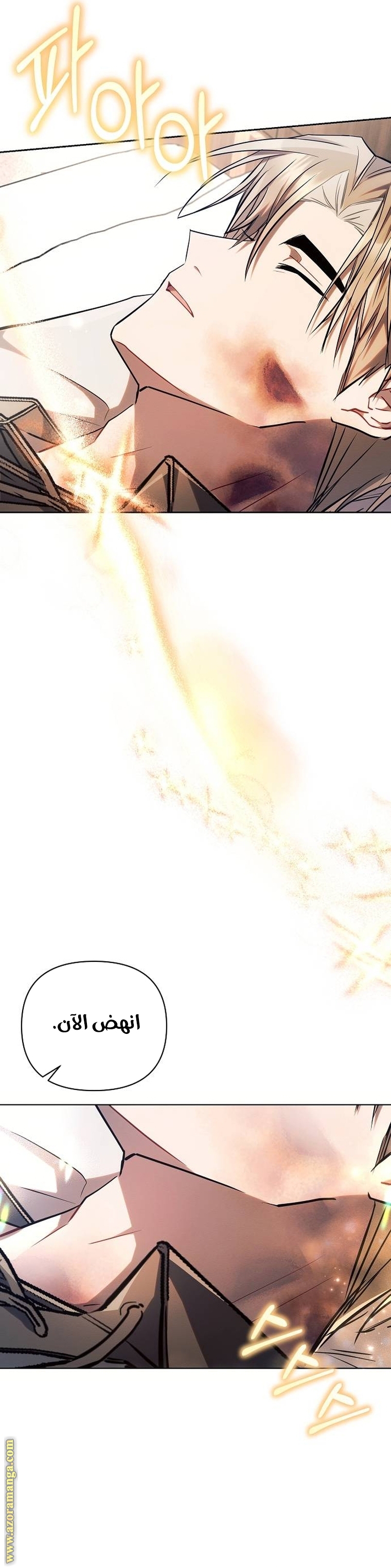 Read Ashtarte AR Manga Online