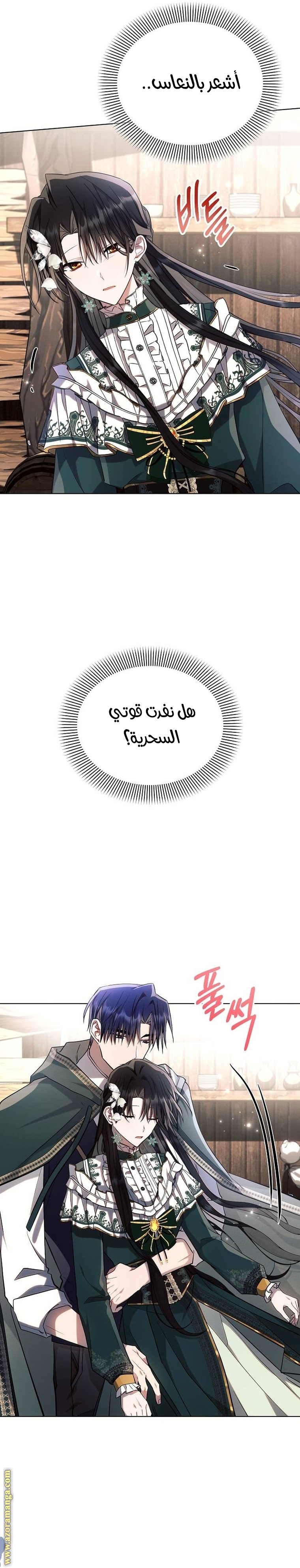 Read Ashtarte AR Manga Online