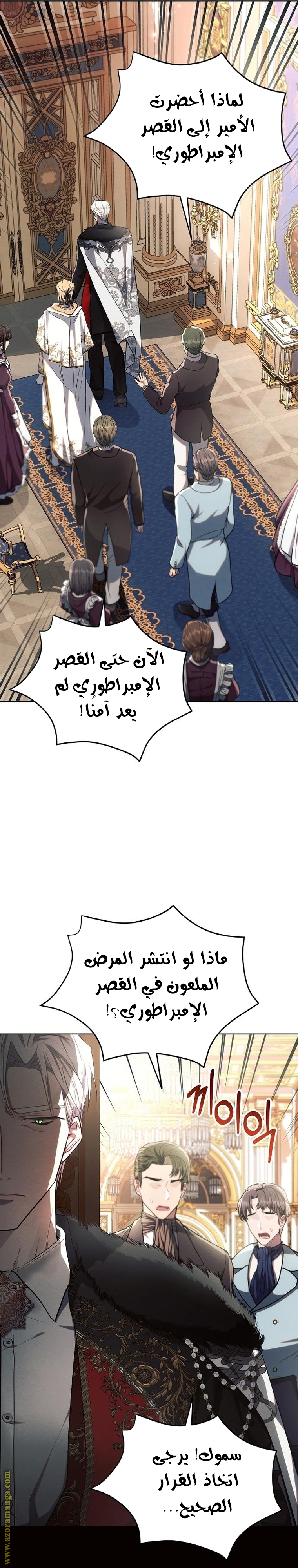 Read Ashtarte AR Manga Online