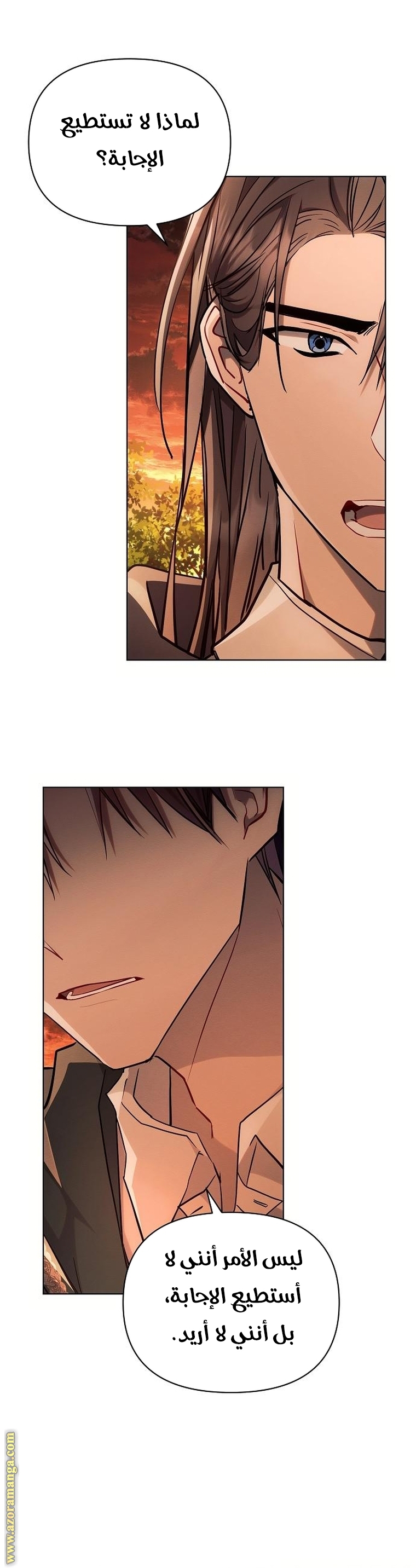 Read Ashtarte AR Manga Online