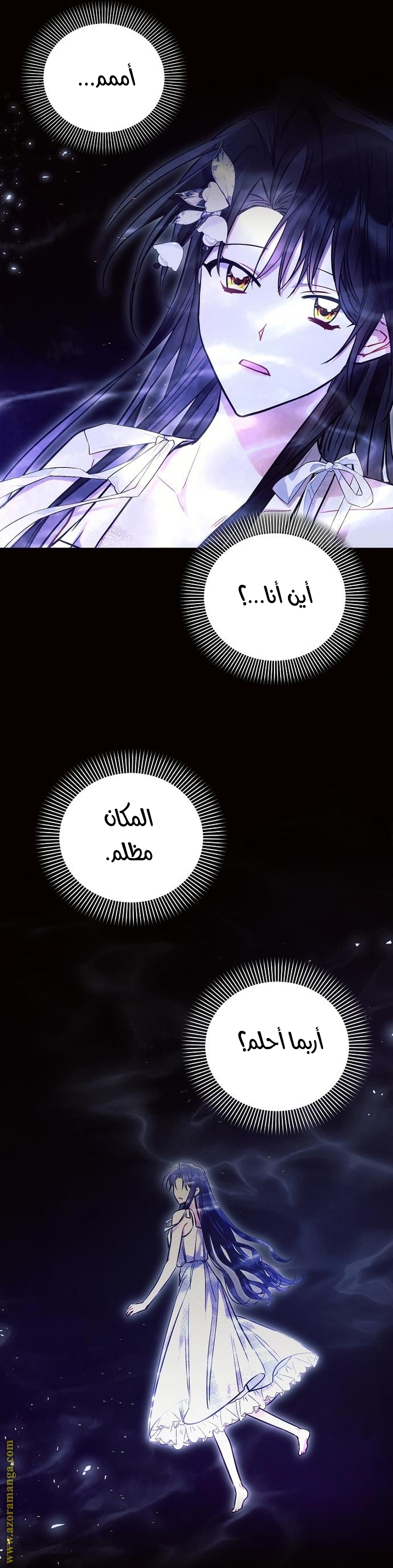 Read Ashtarte AR Manga Online