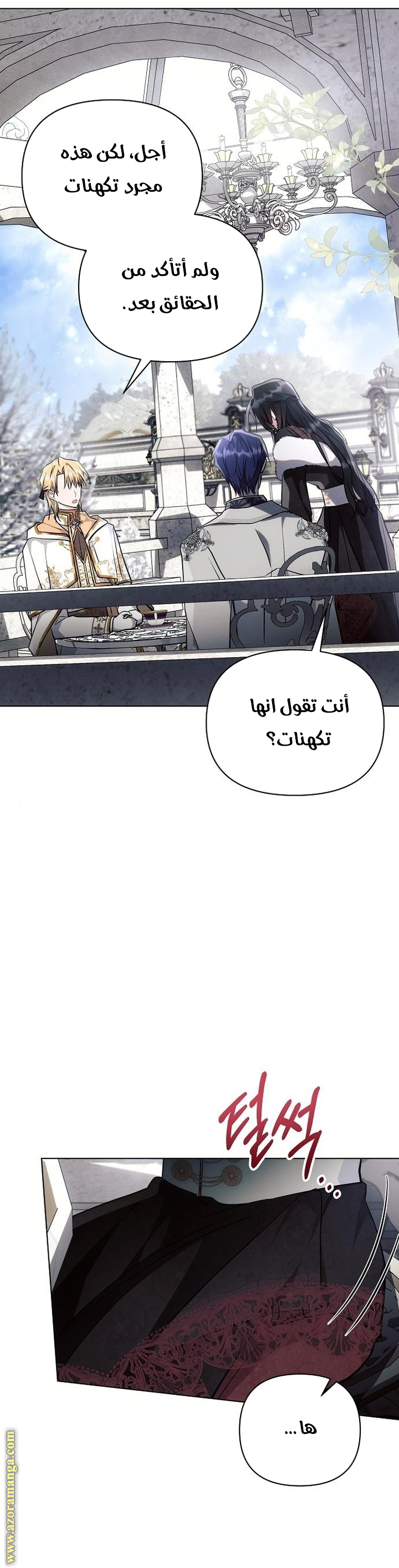 Read Ashtarte AR Manga Online