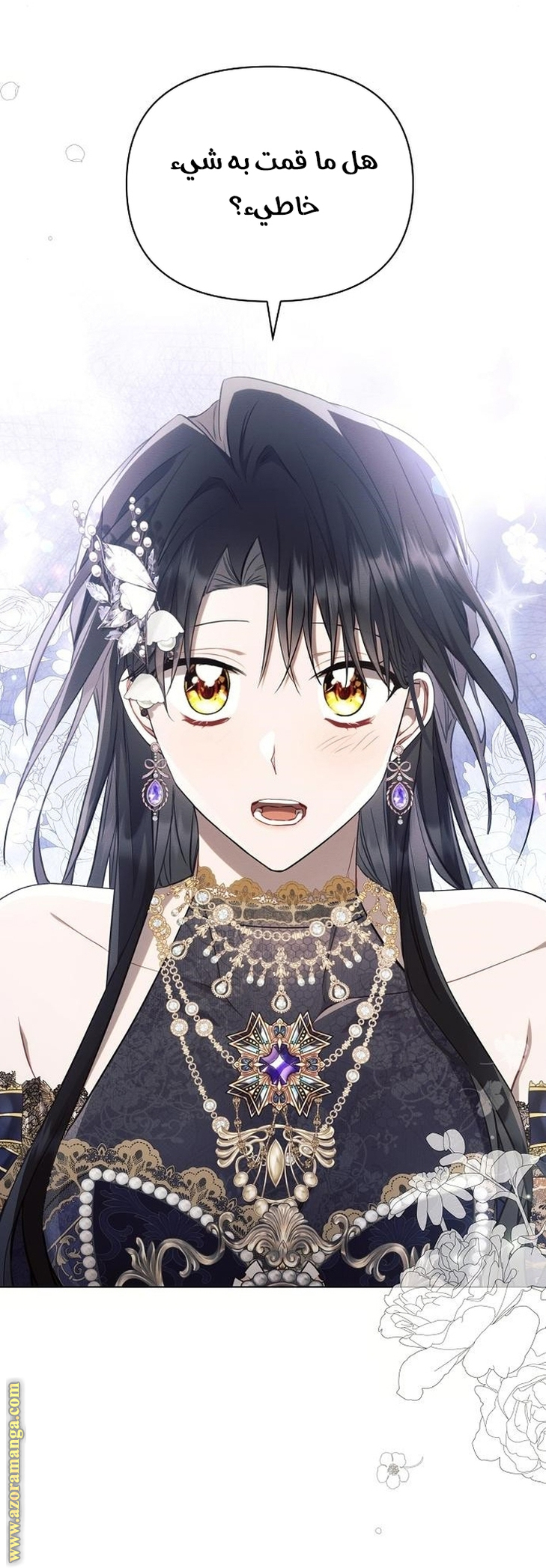 Read Ashtarte AR Manga Online