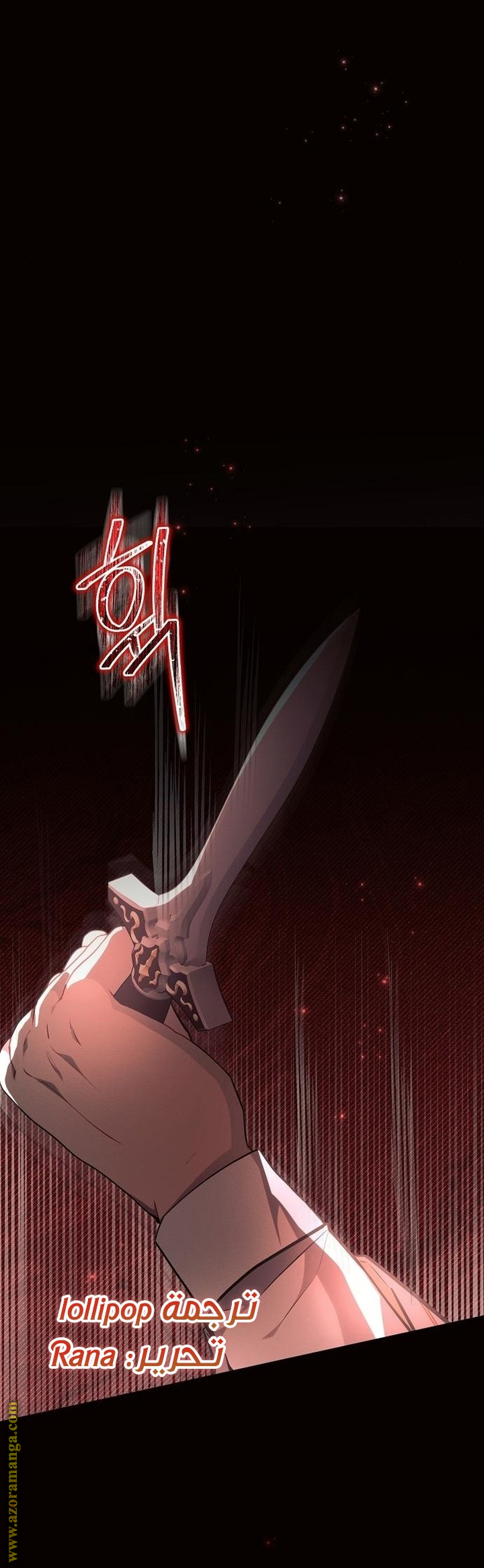 Read Ashtarte AR Manga Online