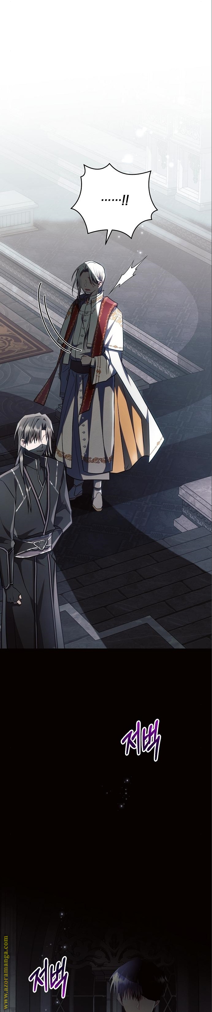 Read Ashtarte AR Manga Online