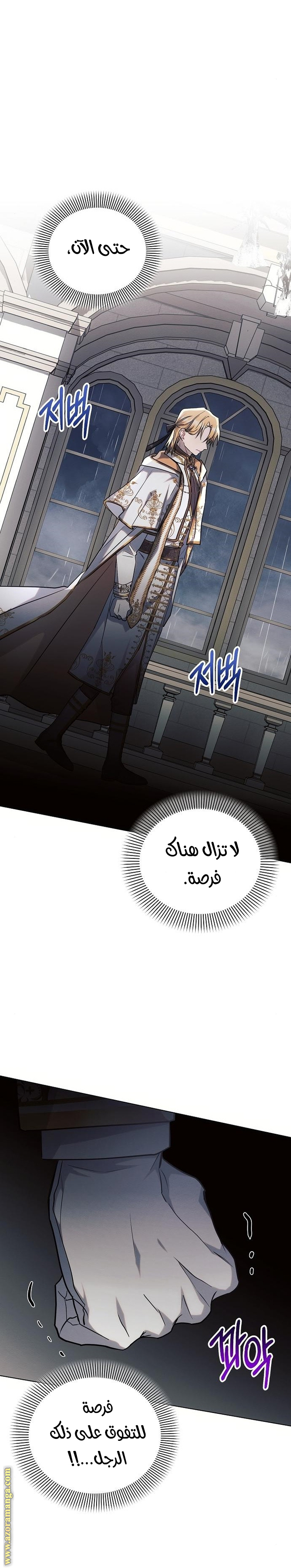 Read Ashtarte AR Manga Online
