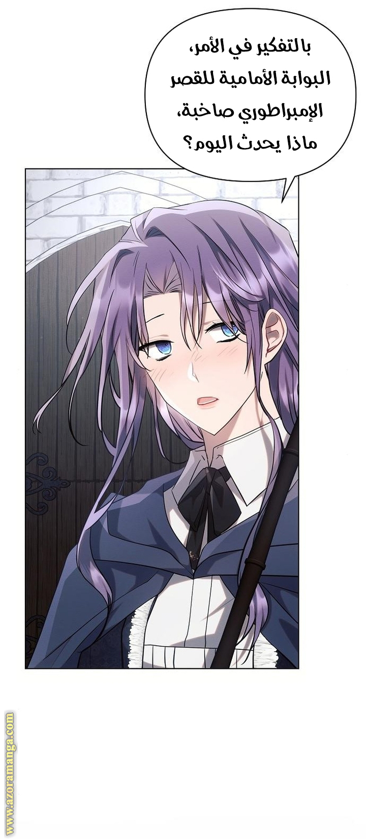 Read Ashtarte AR Manga Online