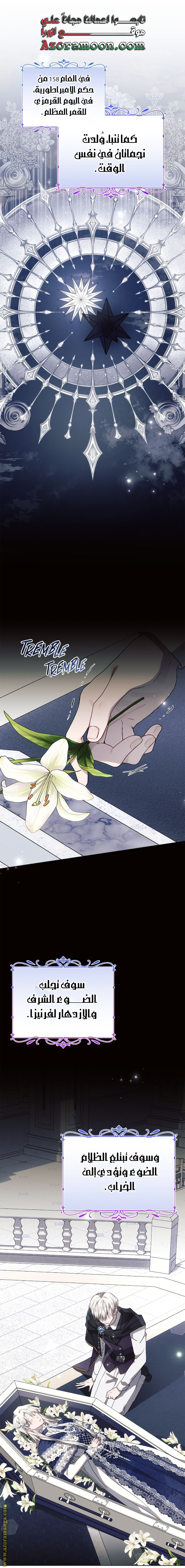 Read Ashtarte AR Manga Online