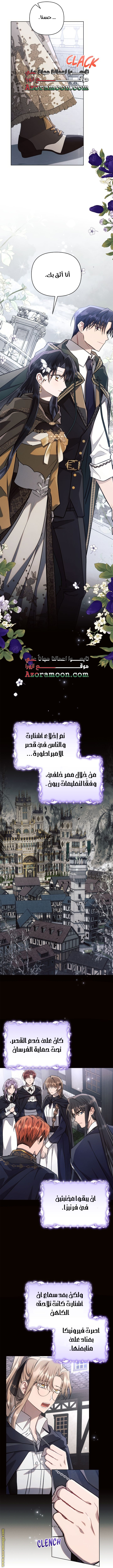 Read Ashtarte AR Manga Online