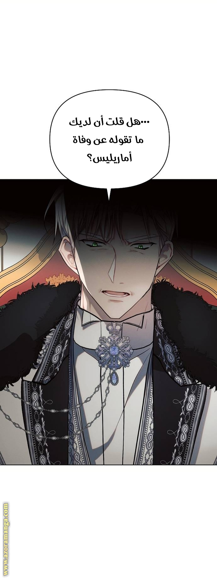 Read Ashtarte AR Manga Online