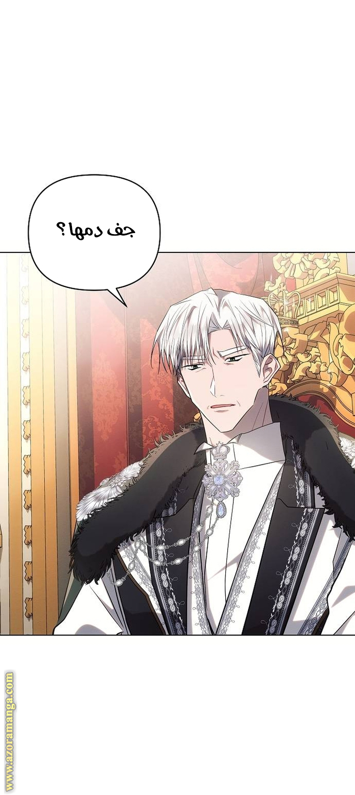 Read Ashtarte AR Manga Online