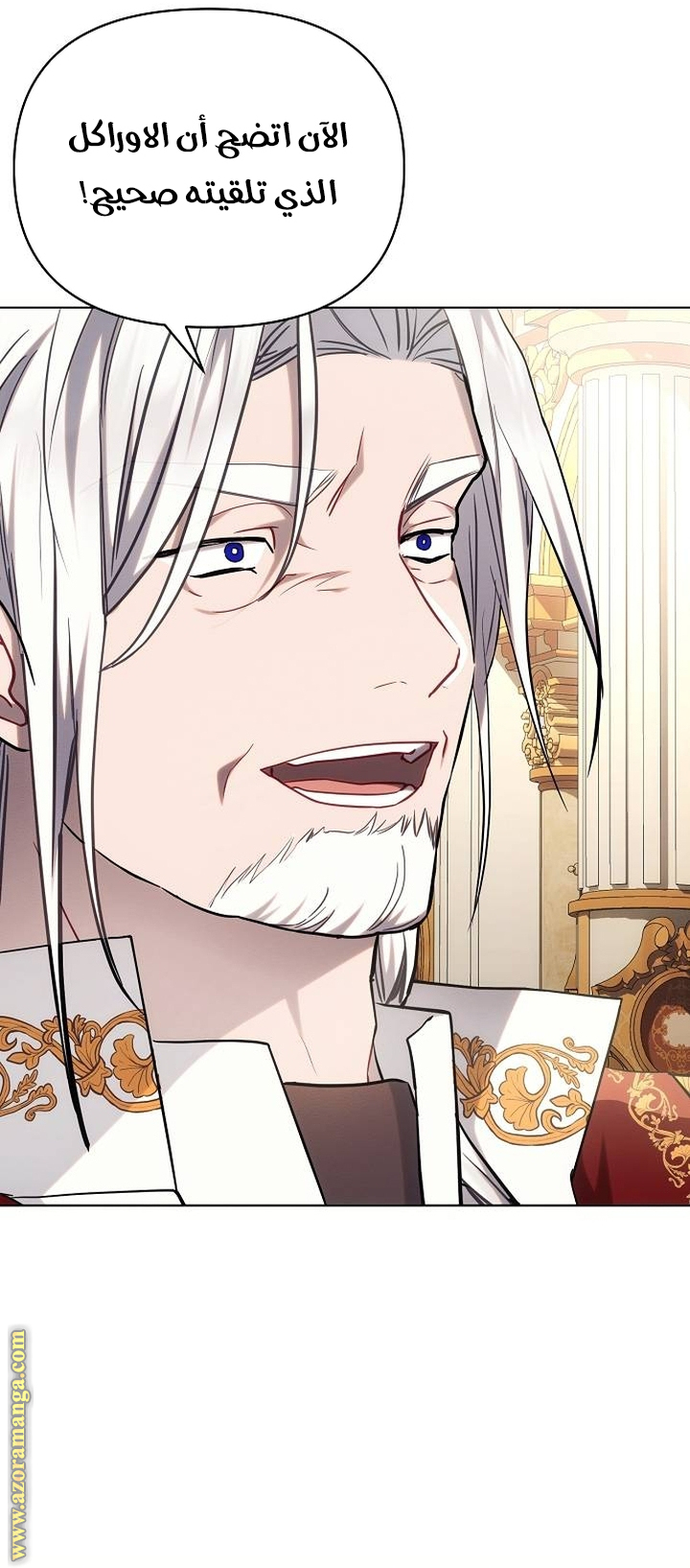 Read Ashtarte AR Manga Online