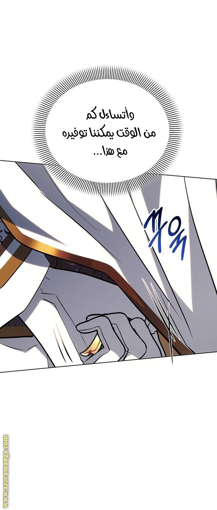 Read Ashtarte AR Manga Online