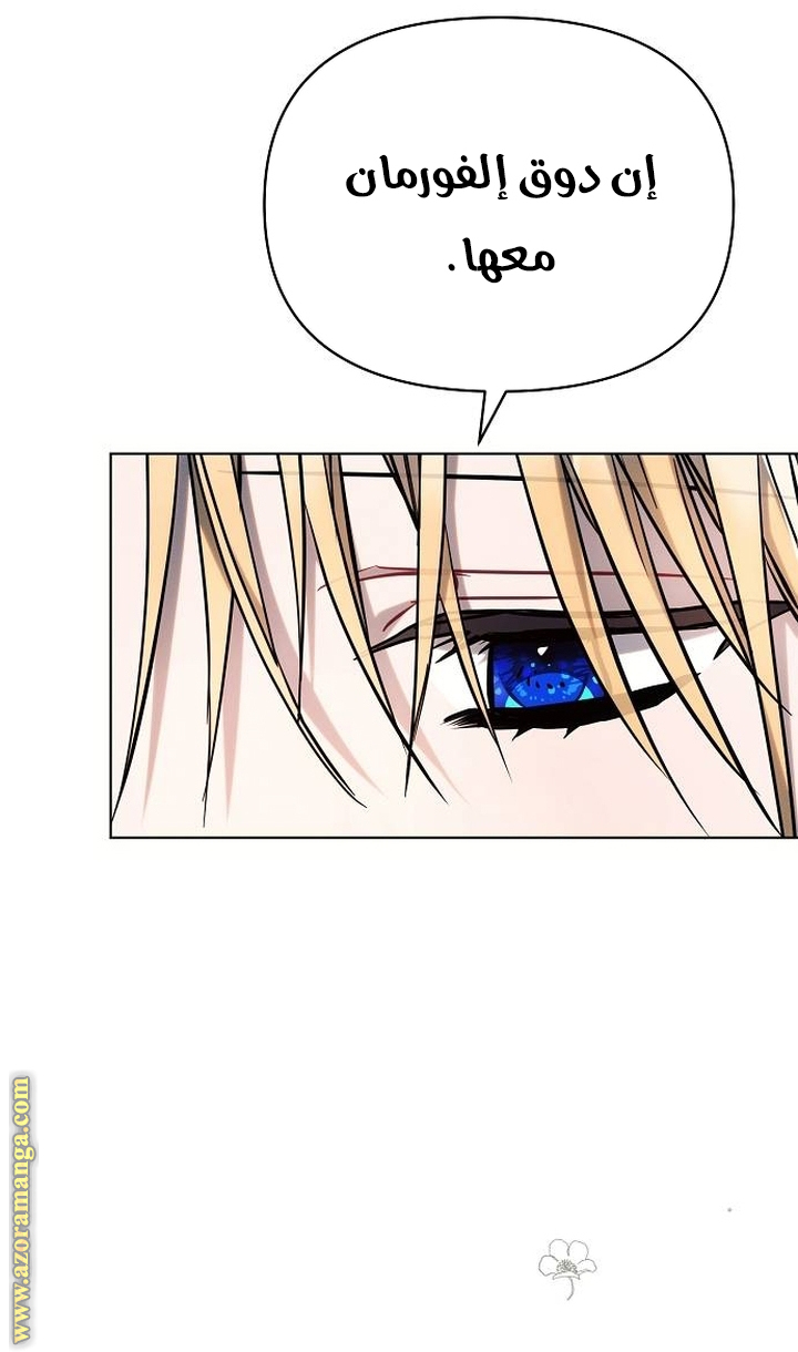 Read Ashtarte AR Manga Online