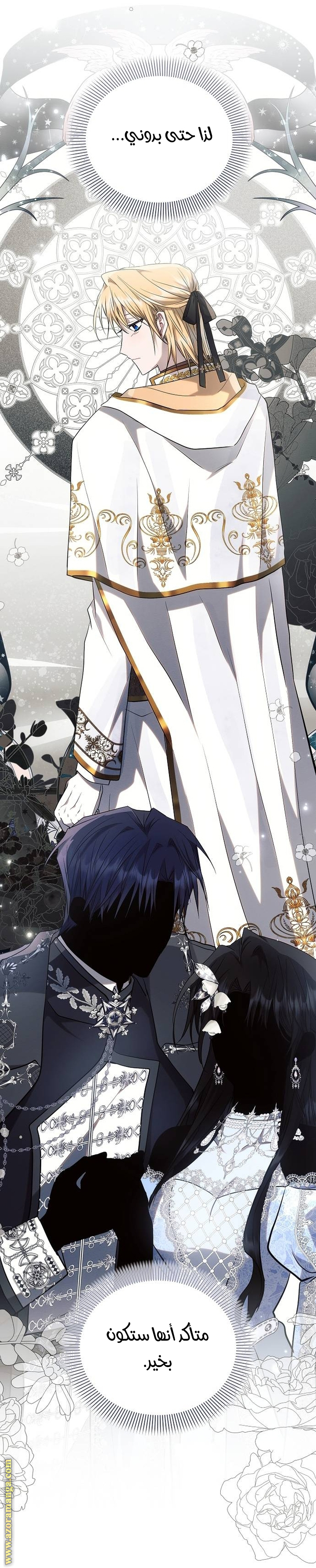 Read Ashtarte AR Manga Online