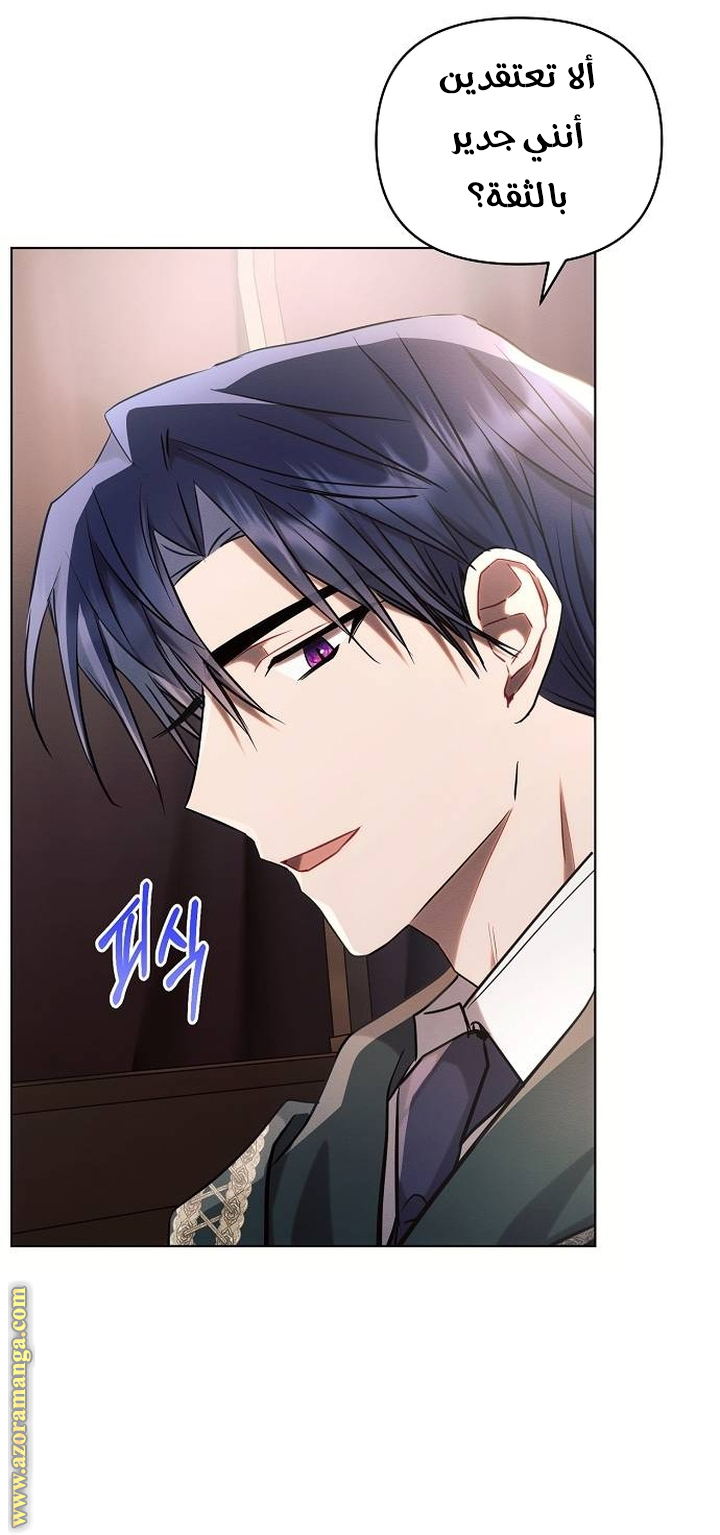 Read Ashtarte AR Manga Online