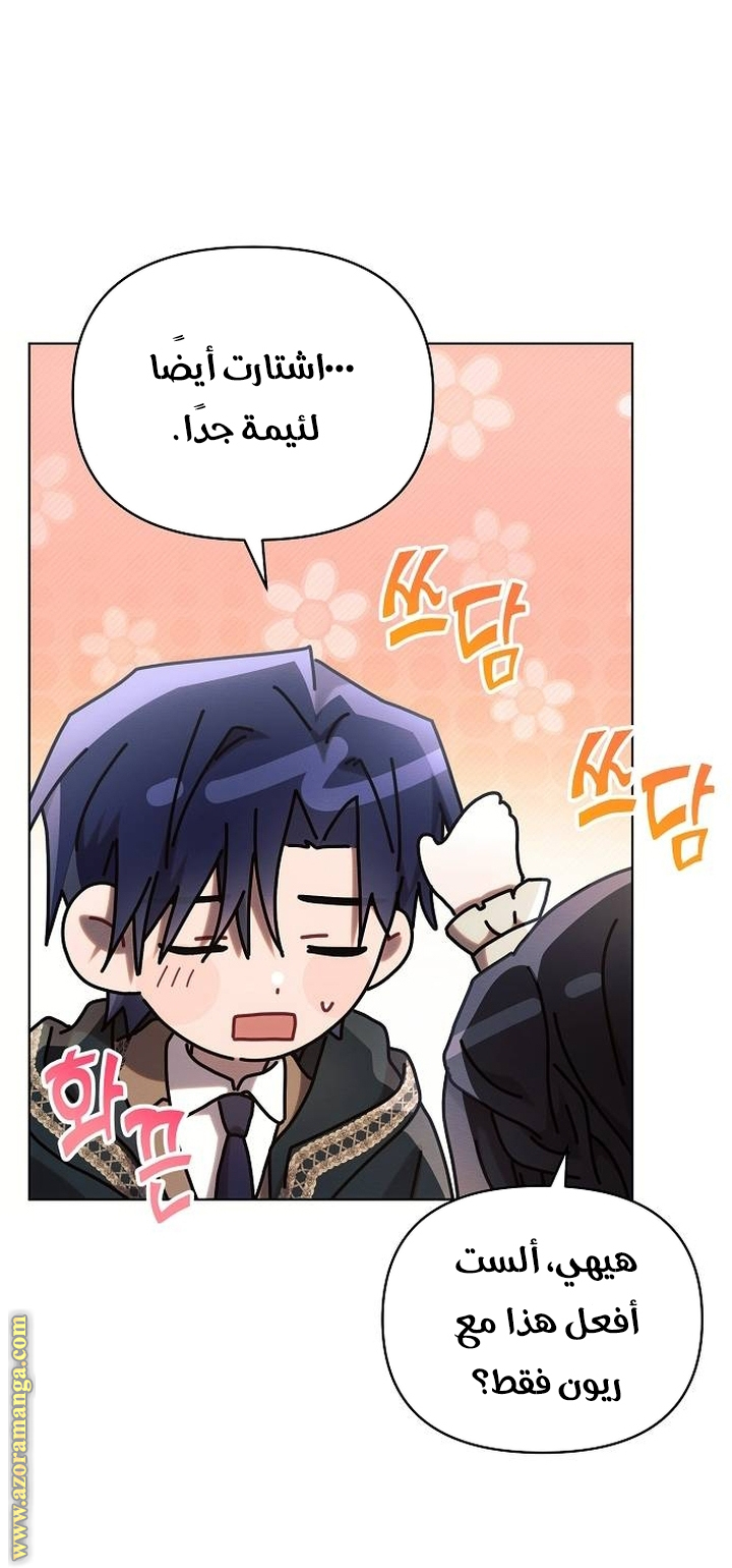 Read Ashtarte AR Manga Online