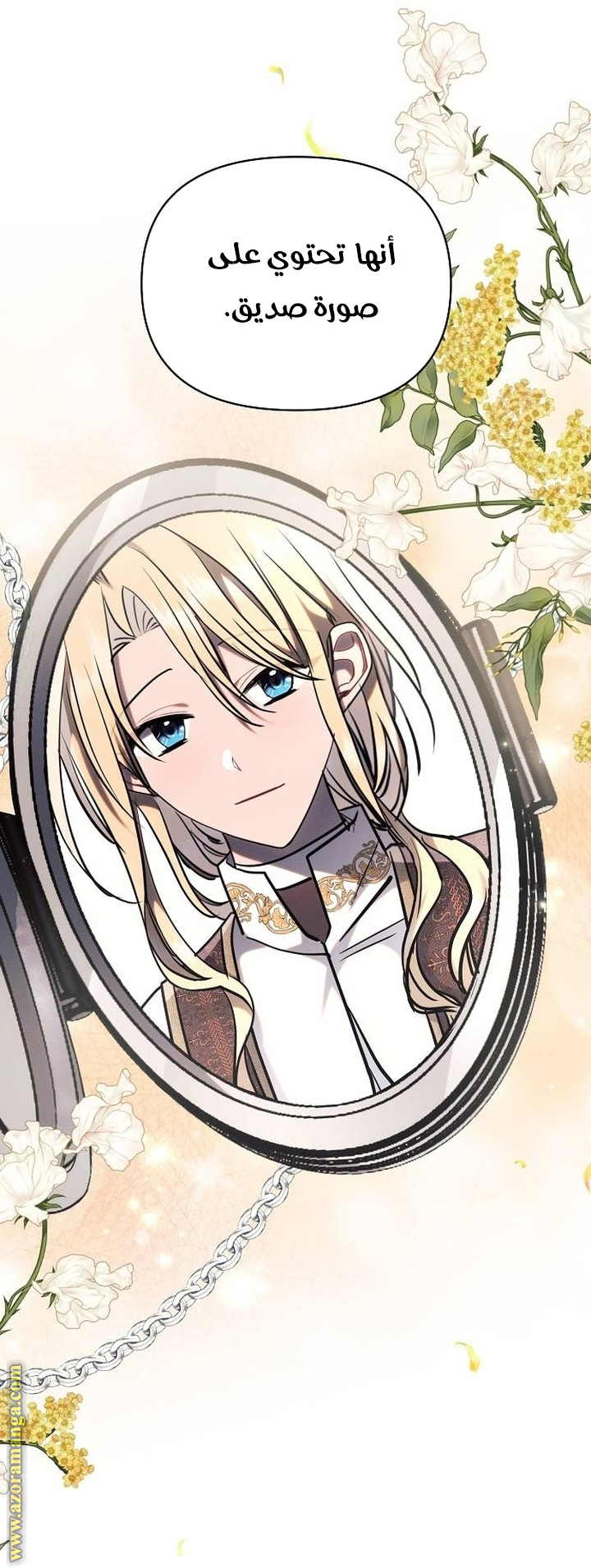 Read Ashtarte AR Manga Online