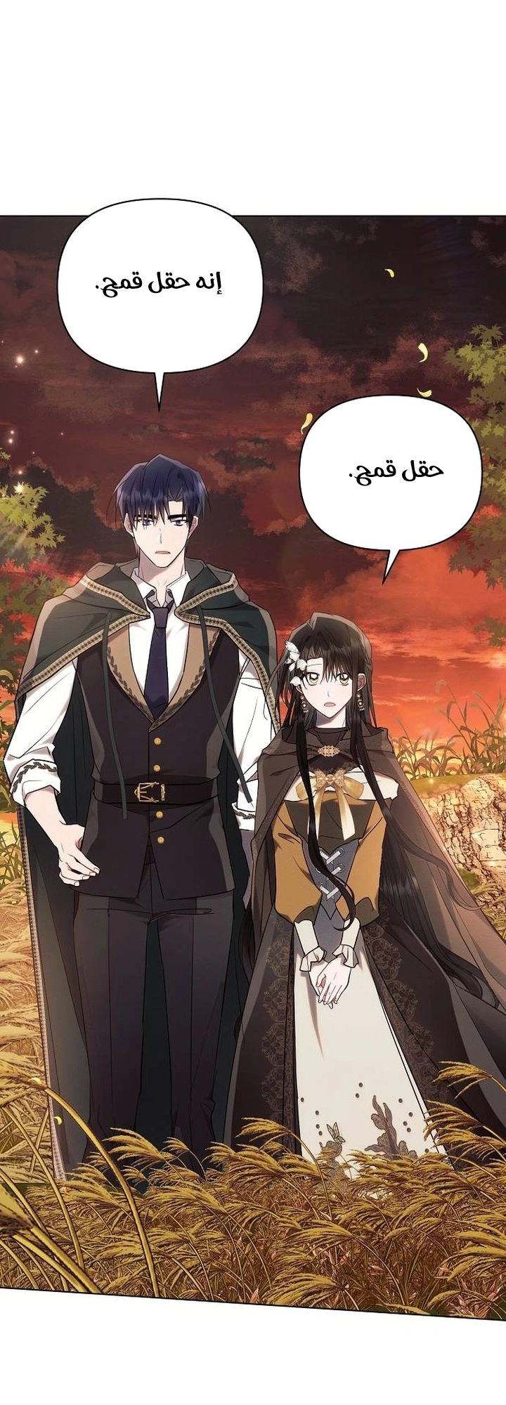 Read Ashtarte AR Manga Online