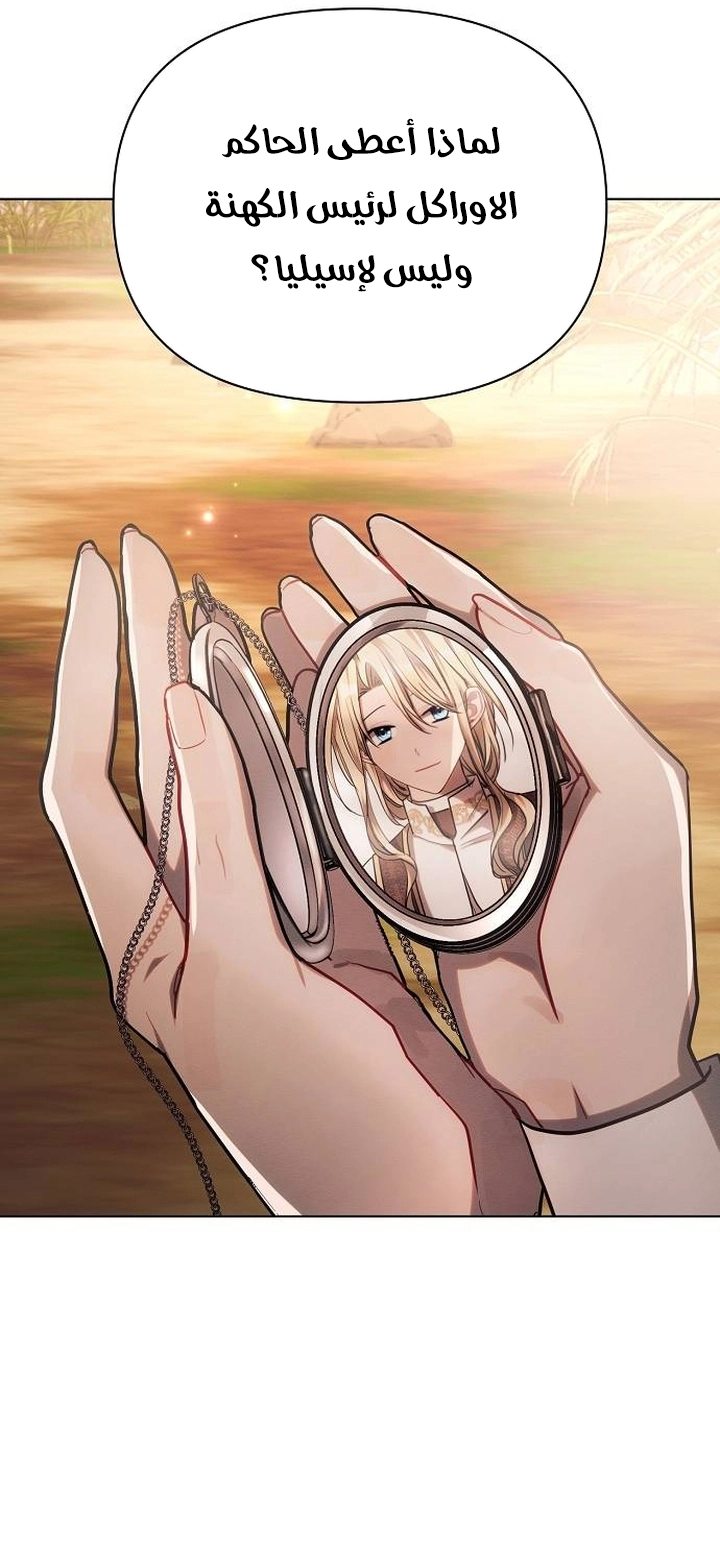 Read Ashtarte AR Manga Online