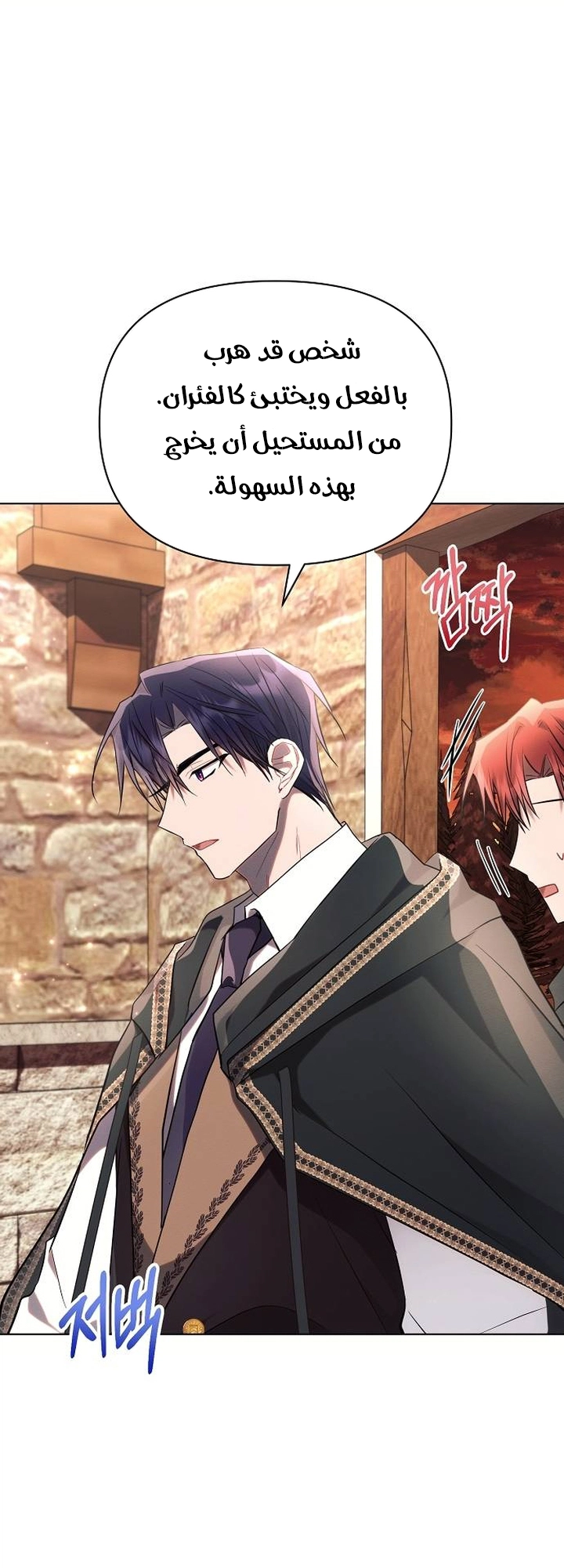 Read Ashtarte AR Manga Online