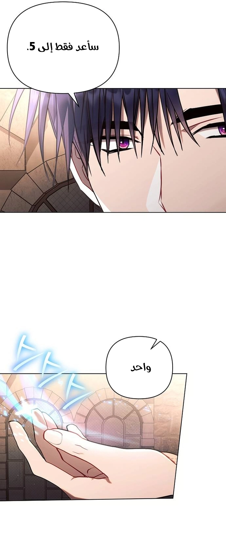 Read Ashtarte AR Manga Online