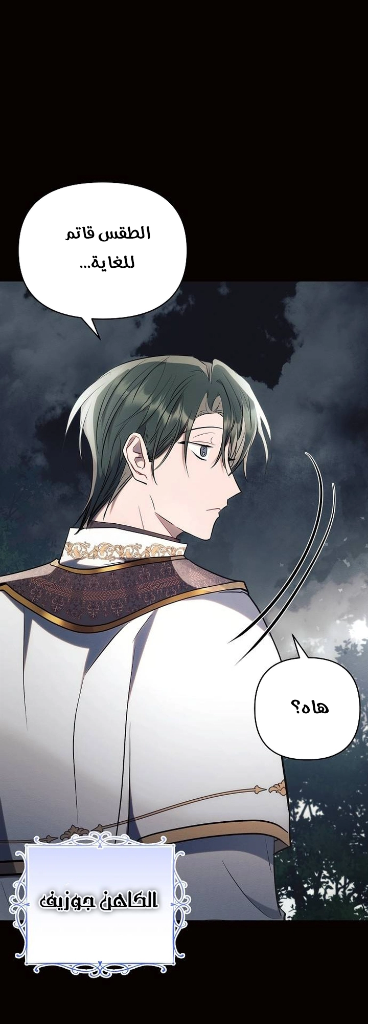 Read Ashtarte AR Manga Online