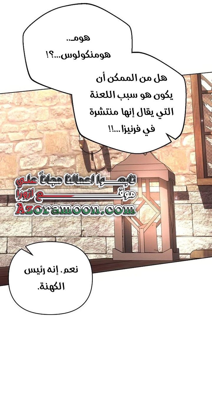 Read Ashtarte AR Manga Online