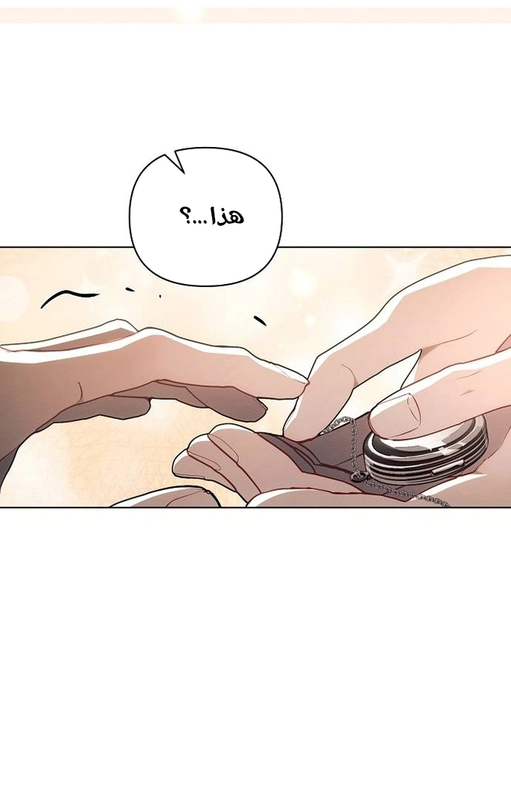 Read Ashtarte AR Manga Online