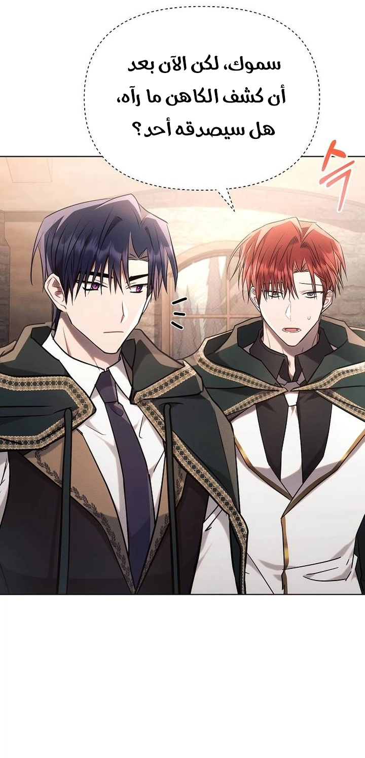 Read Ashtarte AR Manga Online