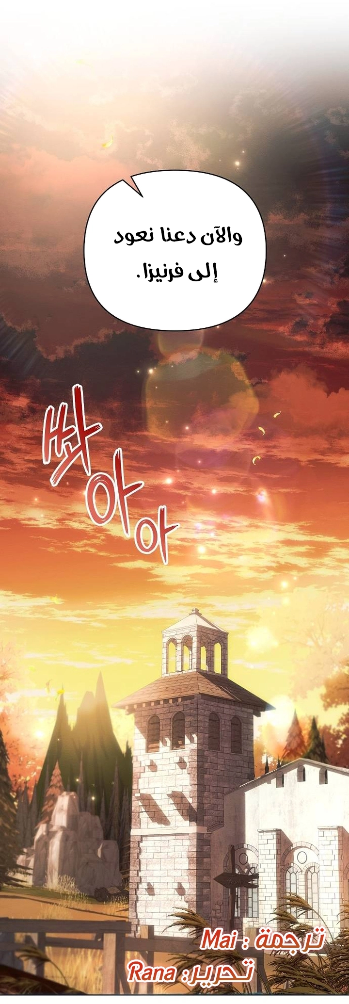 Read Ashtarte AR Manga Online