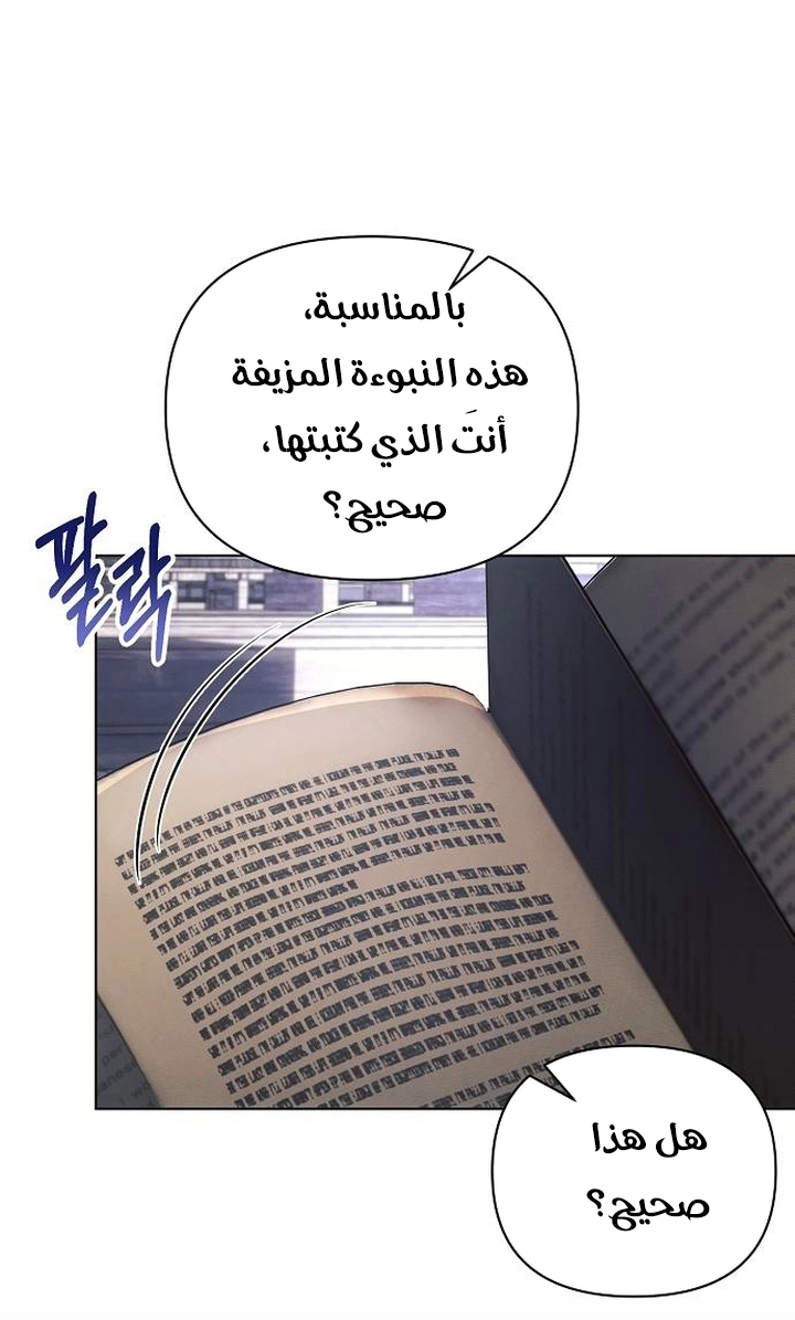 Read Ashtarte AR Manga Online