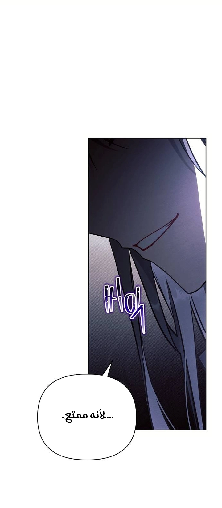 Read Ashtarte AR Manga Online