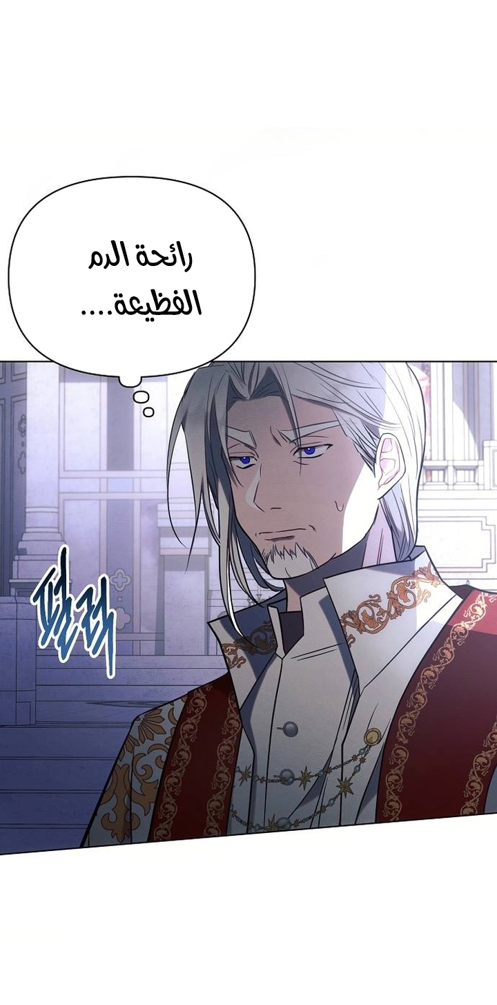 Read Ashtarte AR Manga Online