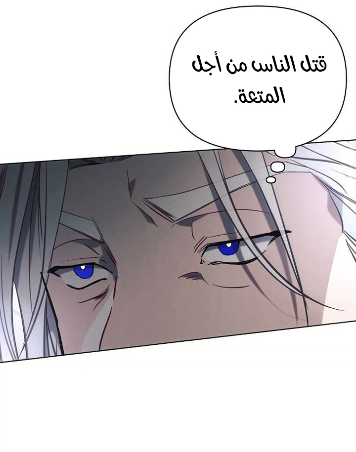 Read Ashtarte AR Manga Online