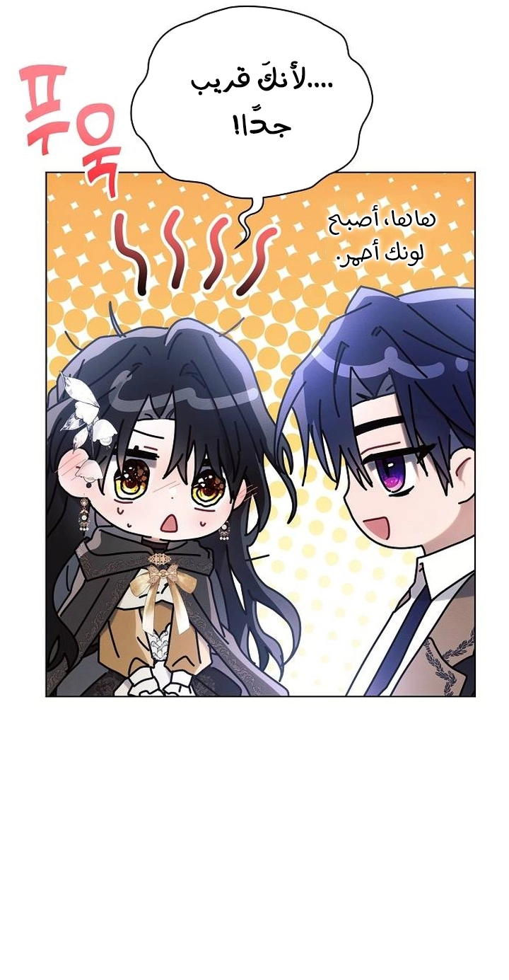 Read Ashtarte AR Manga Online