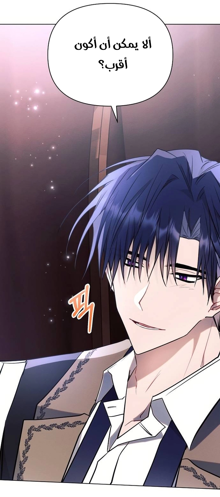 Read Ashtarte AR Manga Online