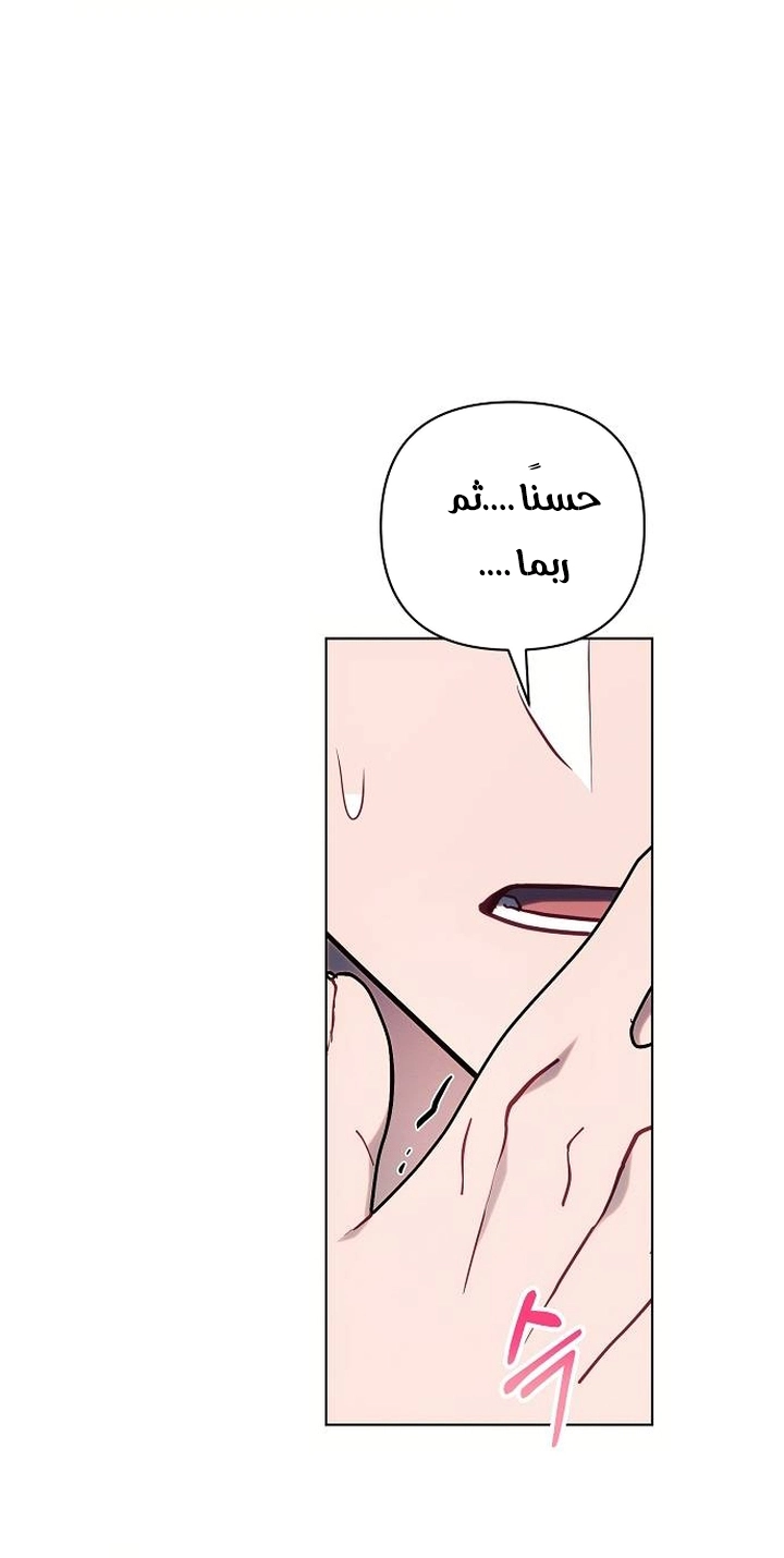 Read Ashtarte AR Manga Online