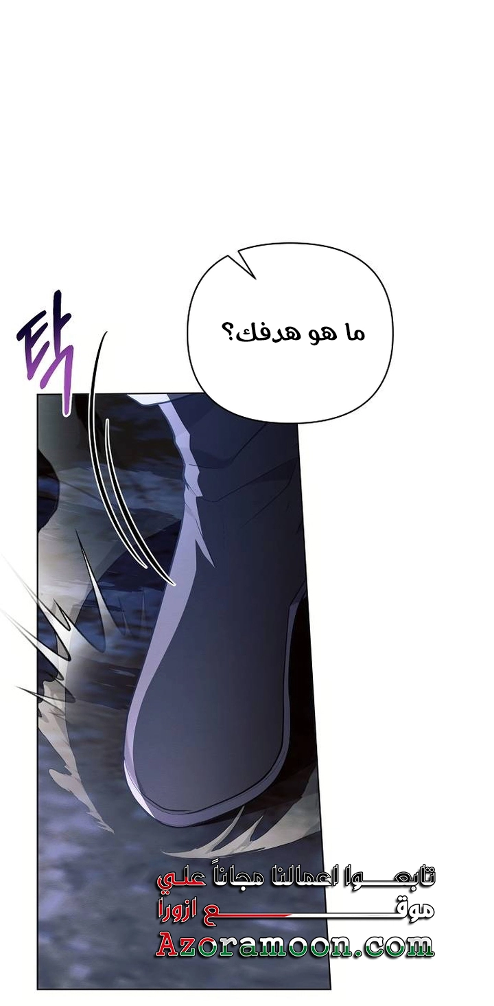 Read Ashtarte AR Manga Online