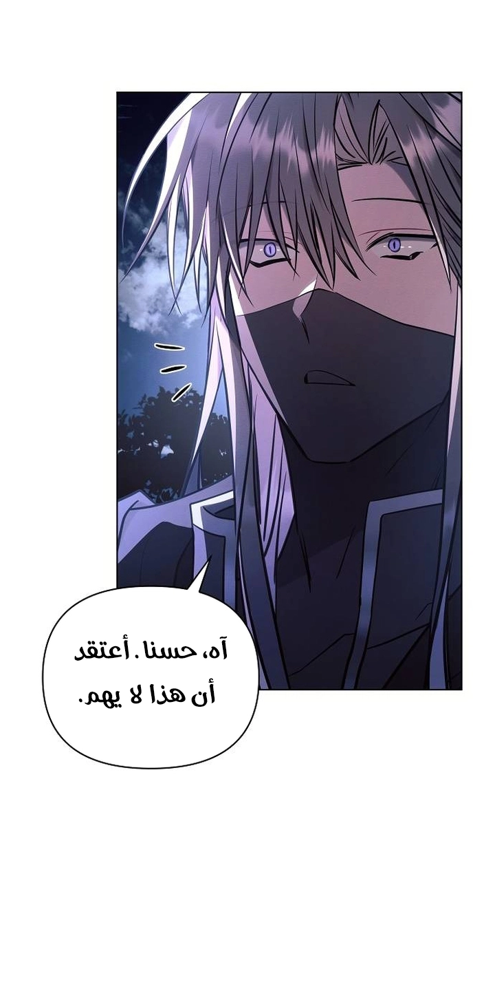 Read Ashtarte AR Manga Online