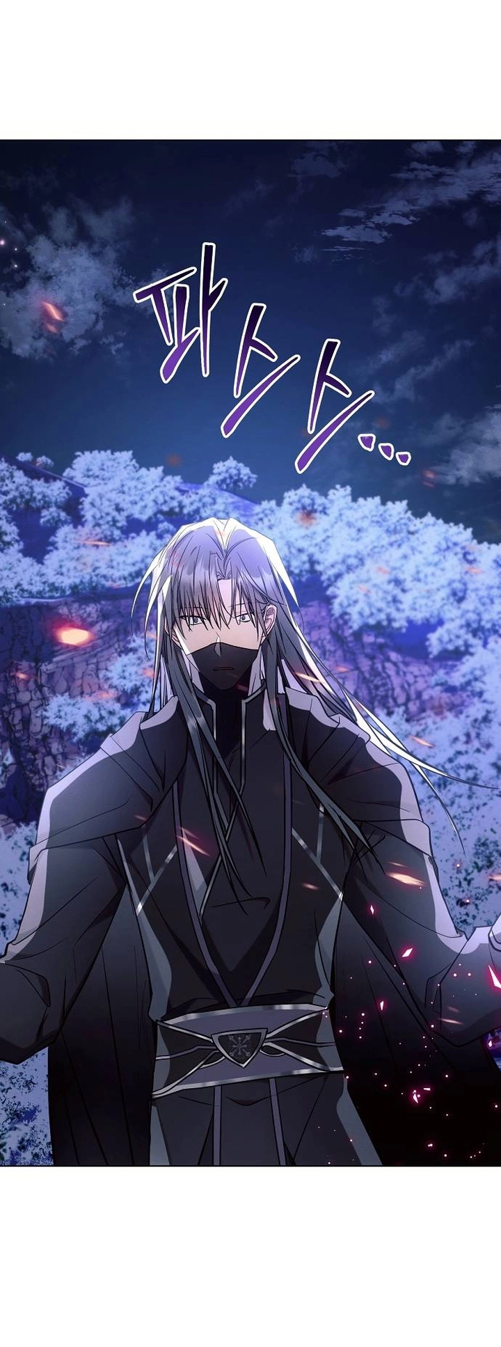 Read Ashtarte AR Manga Online