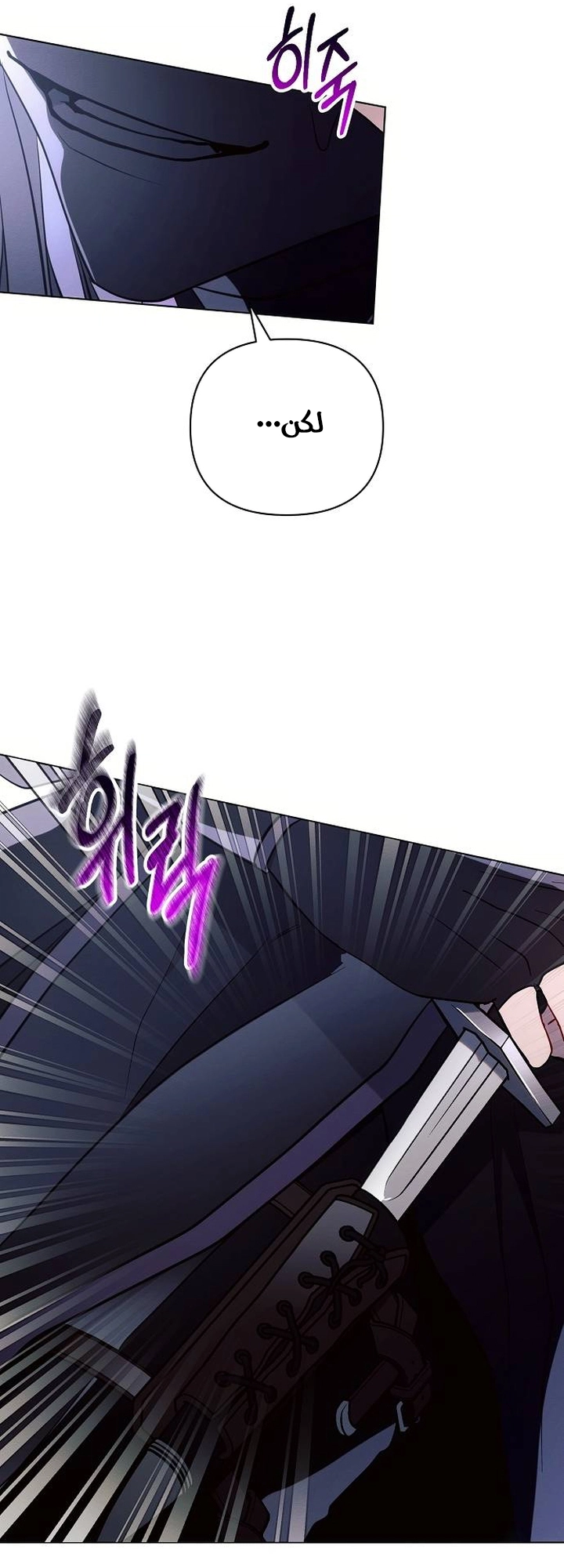 Read Ashtarte AR Manga Online