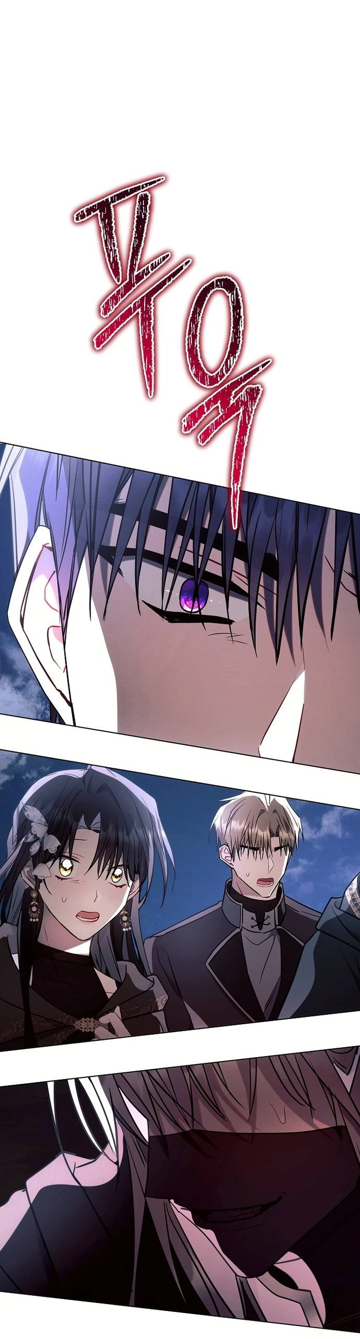 Read Ashtarte AR Manga Online