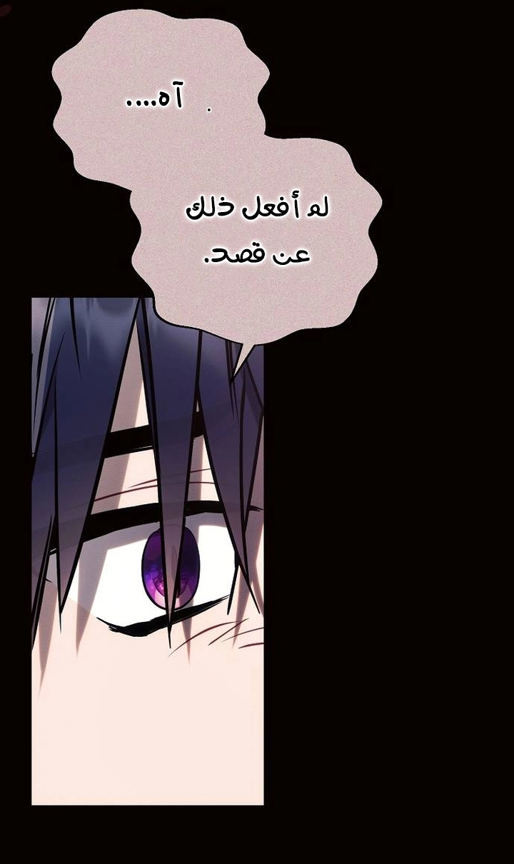 Read Ashtarte AR Manga Online