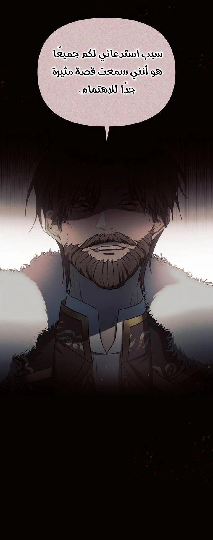 Read Ashtarte AR Manga Online