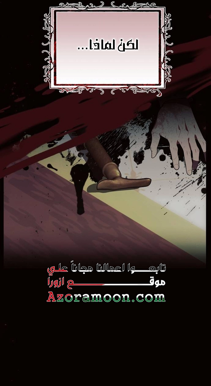 Read Ashtarte AR Manga Online